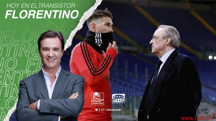 老佛爷:我爱拉莫斯像爱自己的儿子 这是他的家他会回来的