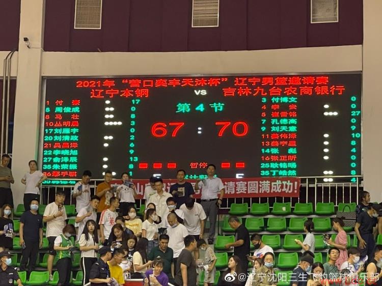 ӪȦ70-67սʤ