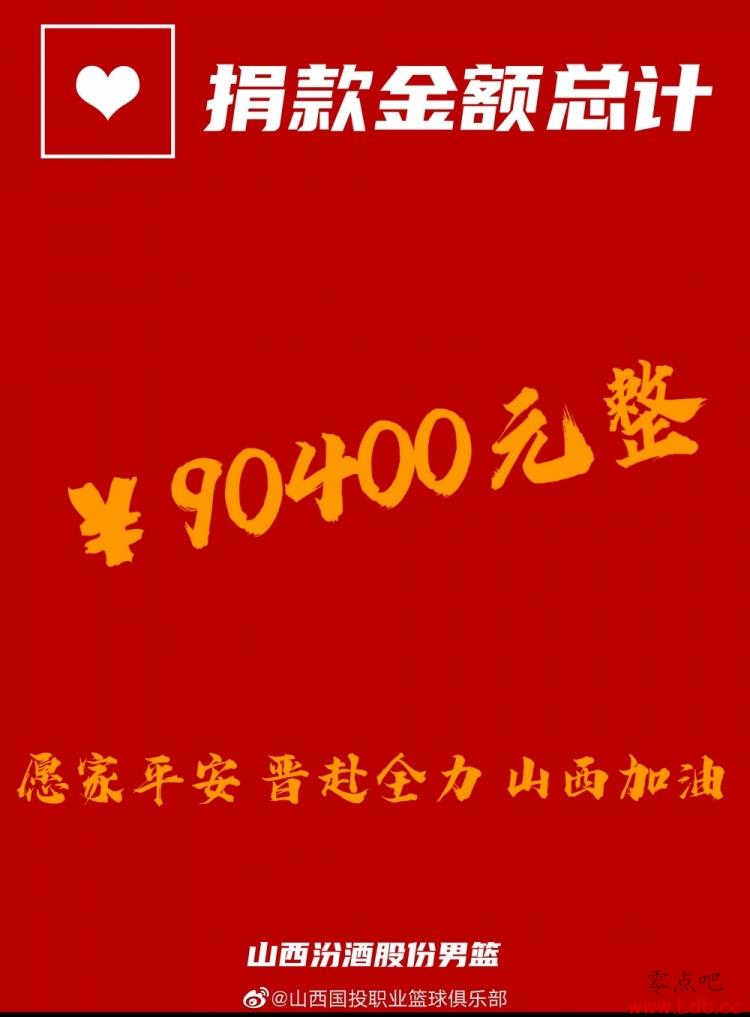 ΪɽԱɽ90400Ԫ