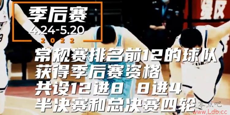 CBA̹׶ν 2022424տ