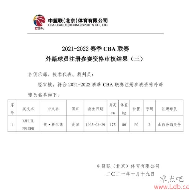 ɽٷǩ·Ѷ ӵڶֿʼΪӳս