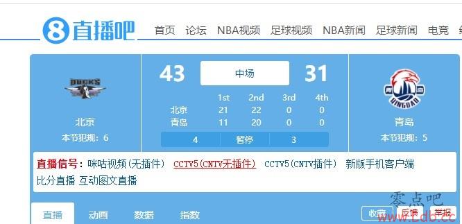 ൺϰ볡õ31 󱱾12