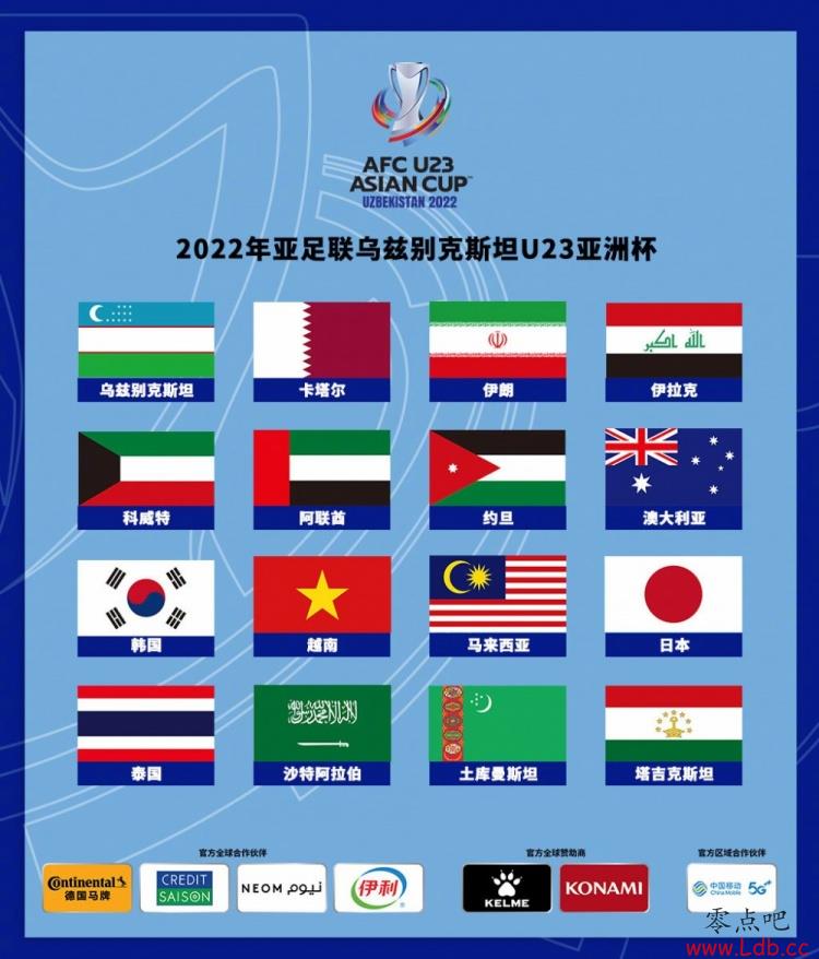 U23ޱ16֧ӳ¯պΣԽ