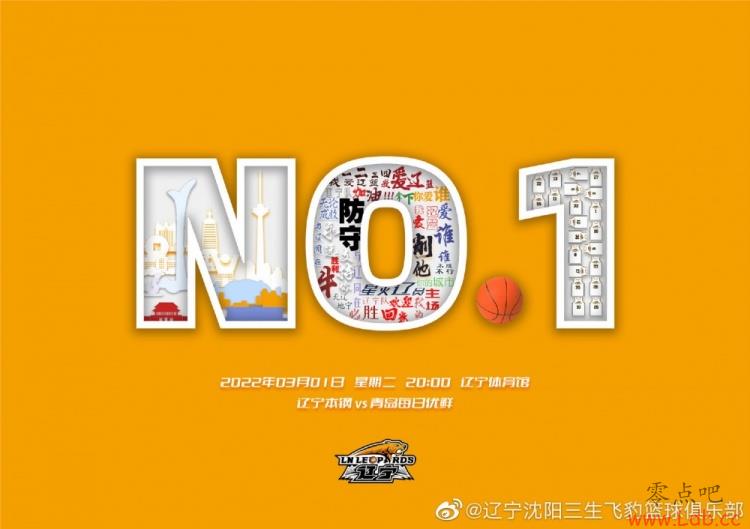 ൺӵԤȺNO.1
