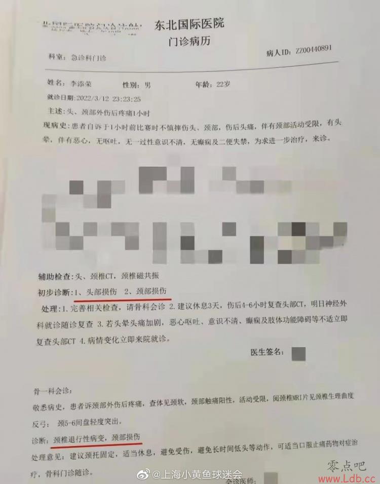 飺Ϊ׵Բ+ 龱й̶