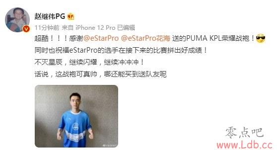 ҫսۼԼΰɹeStarPro䣺ǳ ҫ