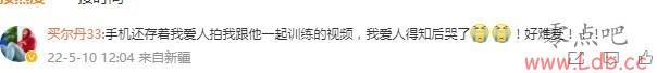 ??RIPͬٷĵﰲ-лл