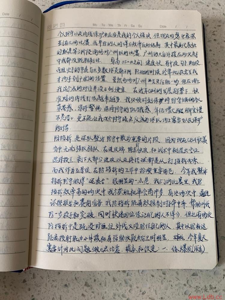 д6ҳܽᣡ岻 