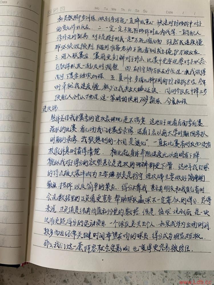 д6ҳܽᣡ岻 