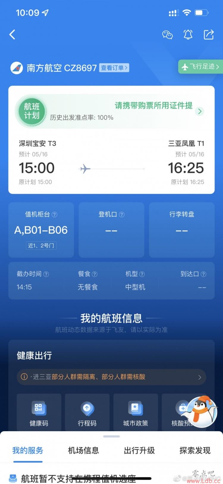 ڴ18ŵĻ񣡷Ǽ Ѿʼڴ