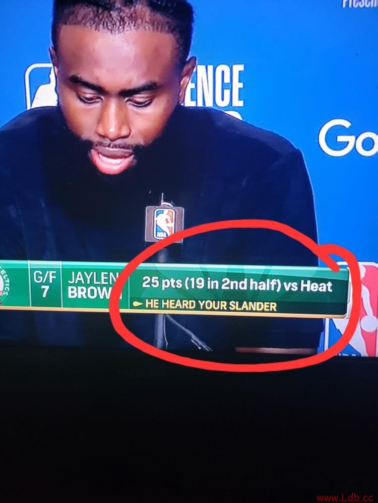半场6分全场25分!布朗采访时波士顿媒体恶搞:他听到你们喷他了