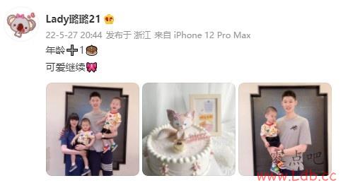 胡金秋:希望老婆开心快乐每一天 我们家的小公主?? 爱你哦