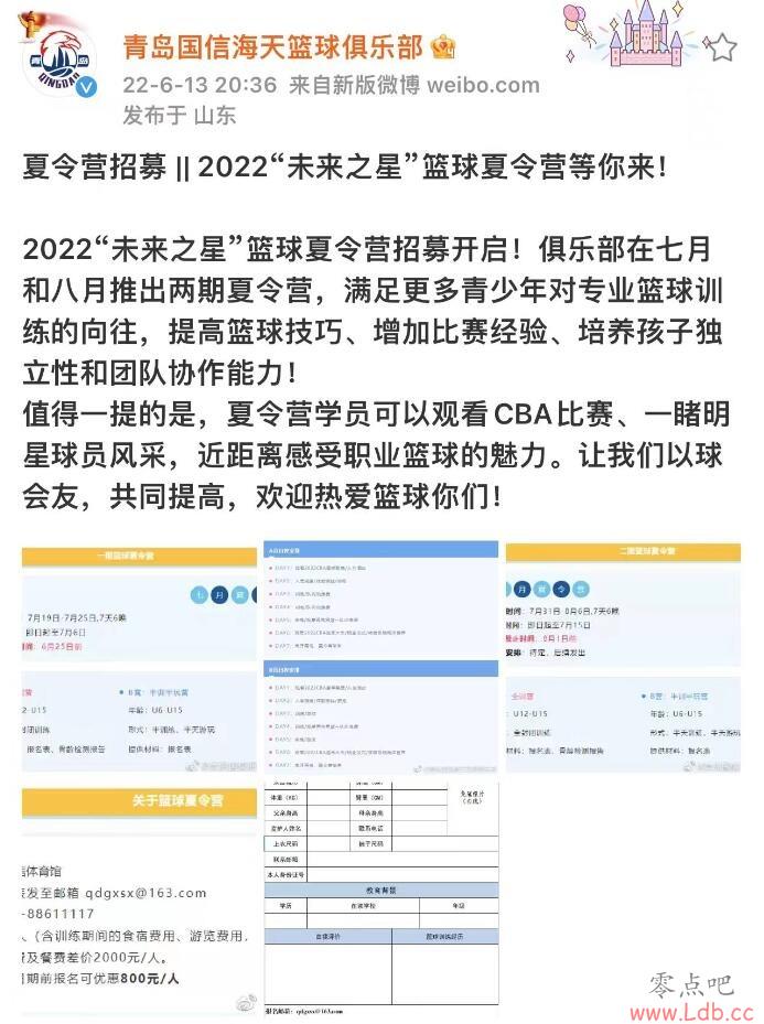 ³2022CBAѡ724ൺ