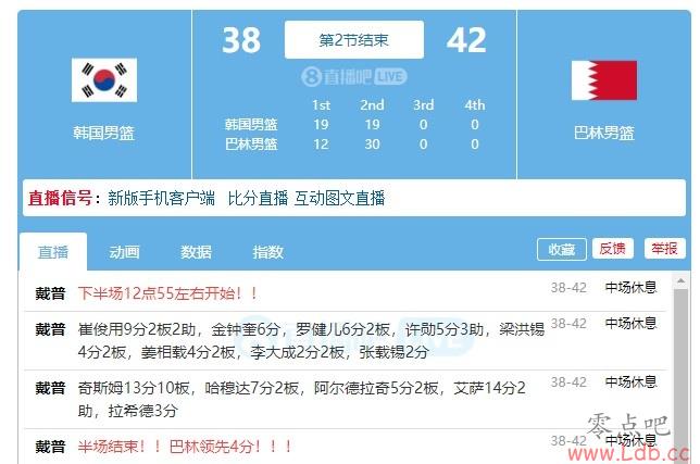 ޱС 볡42-38Ⱥķ