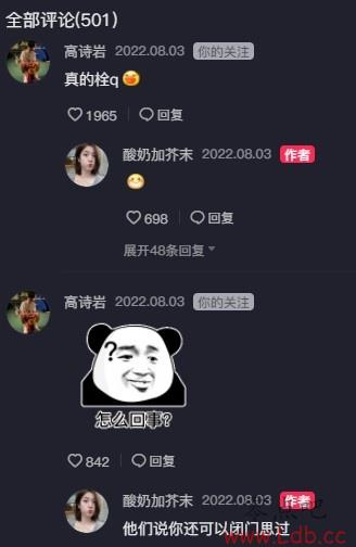 ϦôʫŮѺСߣ˵㻹Ա˼