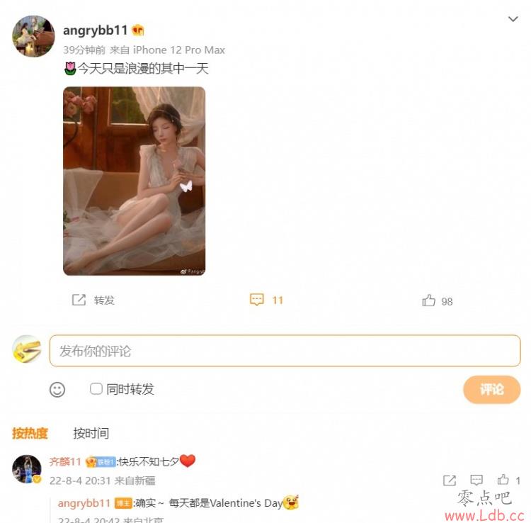 ŮѸϦֻһ ???