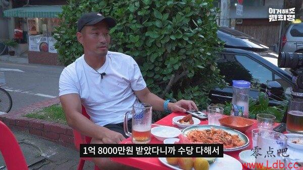 前广州队外援赵源熙：当年奖金很丰厚，曾赢一场球奖励1.8亿韩元