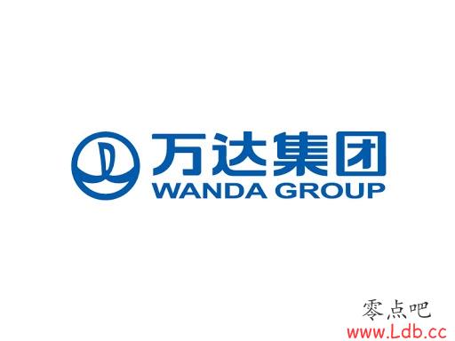 大连人俱乐部负责人：万达集团筹措两亿解除大连人转会禁令