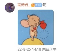 ʫŮɹգס Ϻ粻