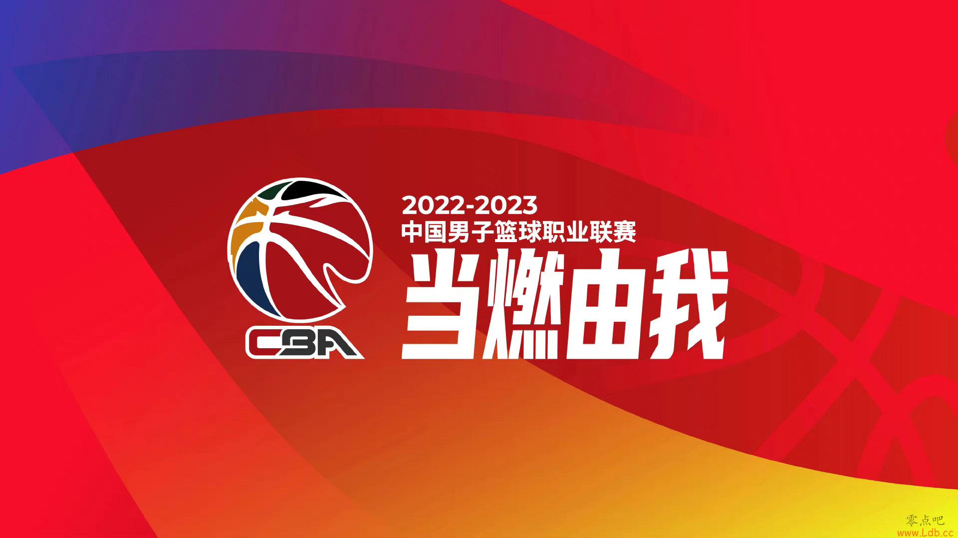 CBAٷ2022-23ںţȼ