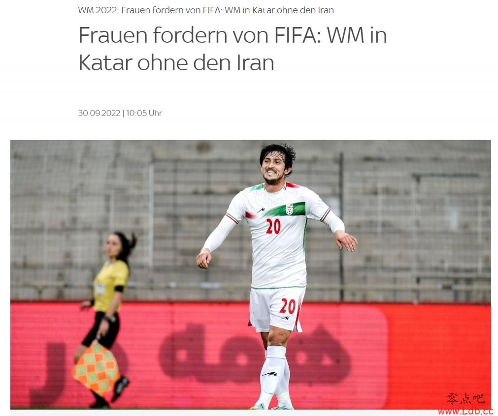 ýŮȨ֯ҪFIFAֹʲμ籭