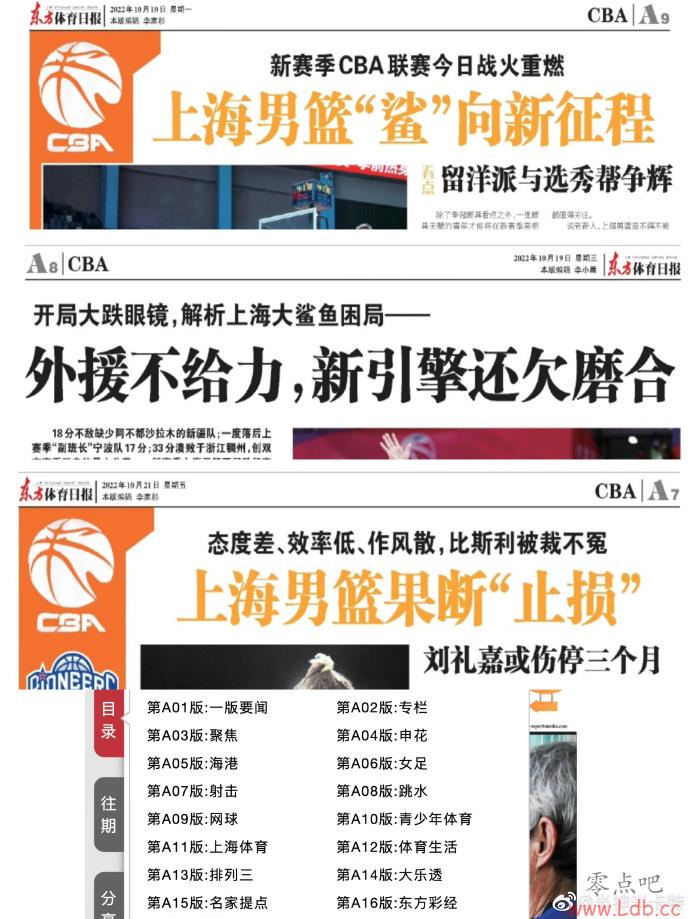 Ϻ䲻ͬ ýձ״δ