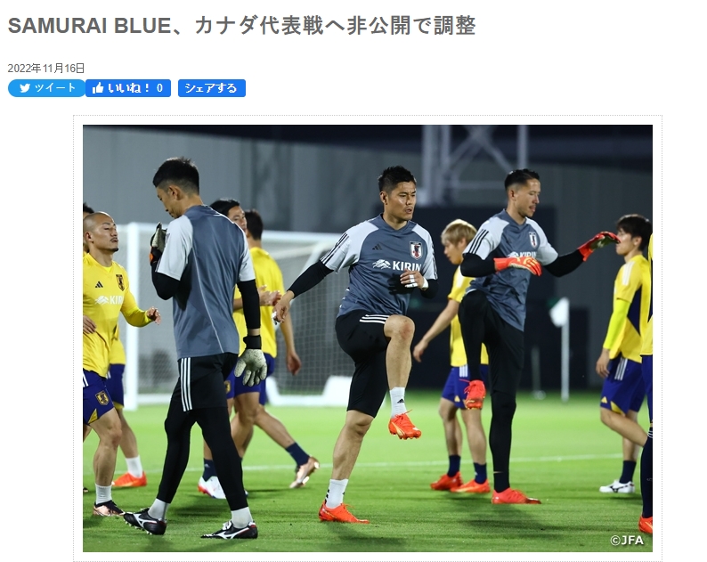 日本队闭门备战与加拿大的热身赛,26名球员仅三笘薰尚未归队报到