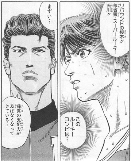 SLAM DUNKѪ꣬ǸʱNBA