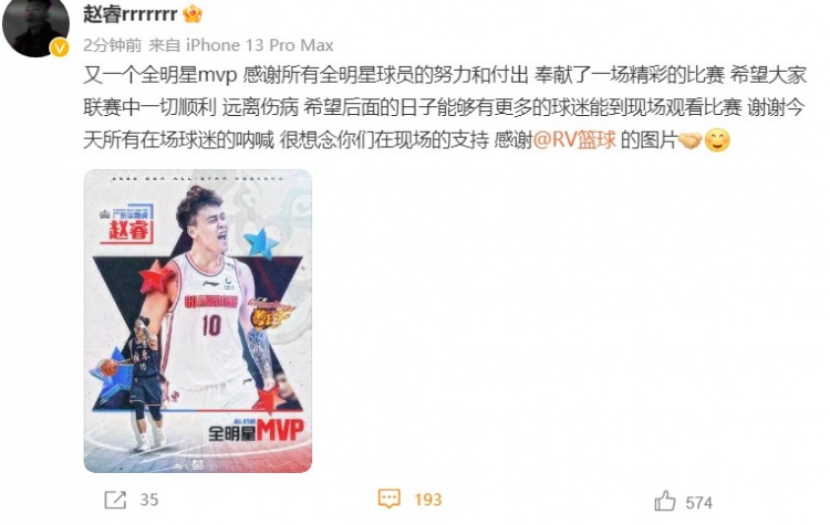 һȫMVP лȫԱŬ͸