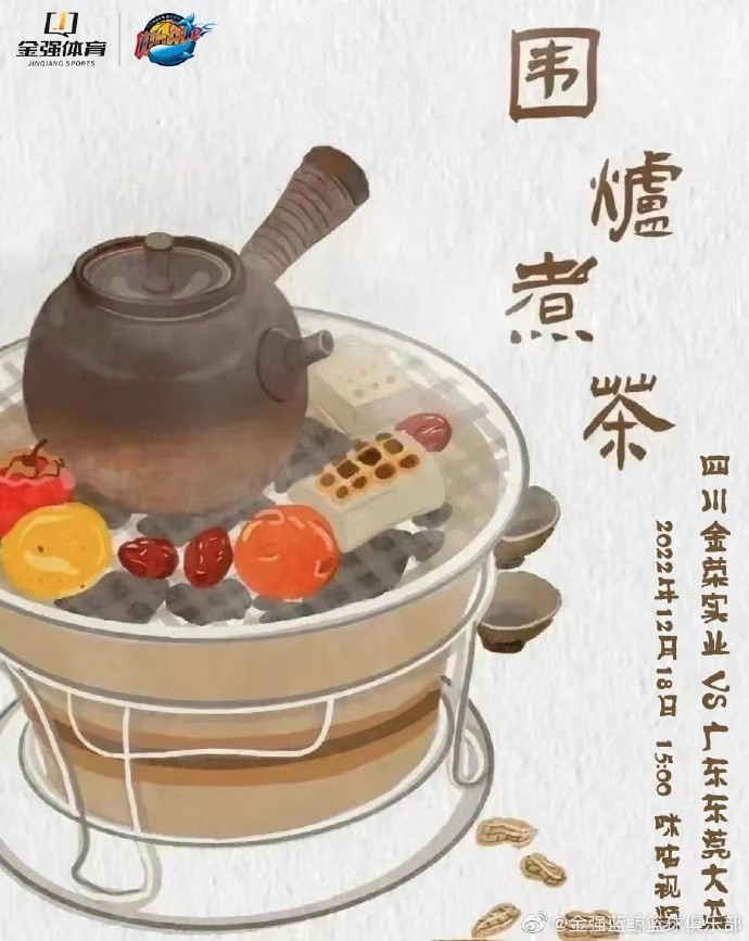Ĵ㶫ӵǰΧ¯