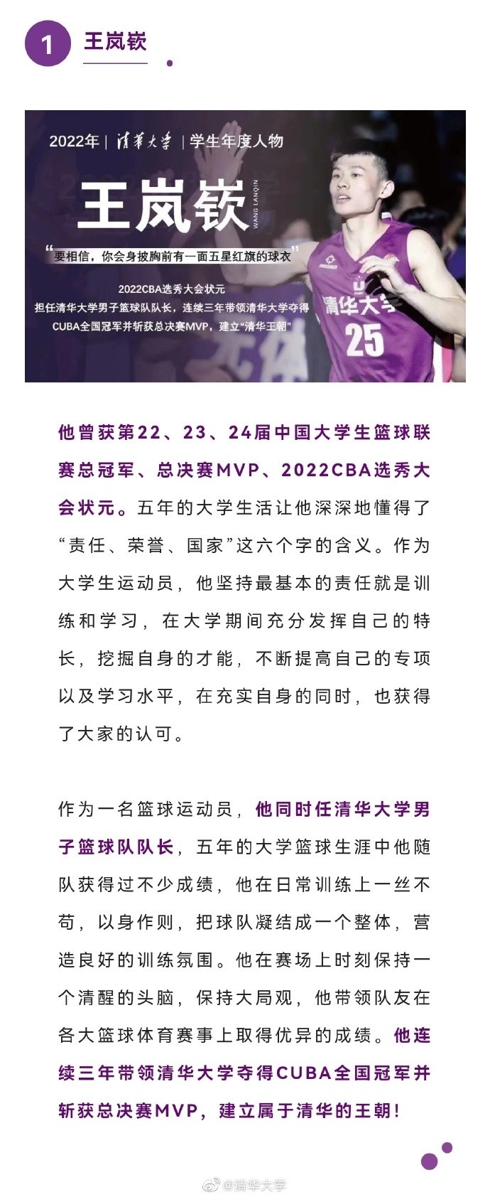 2022廪ѧѧᰍ£һĹ