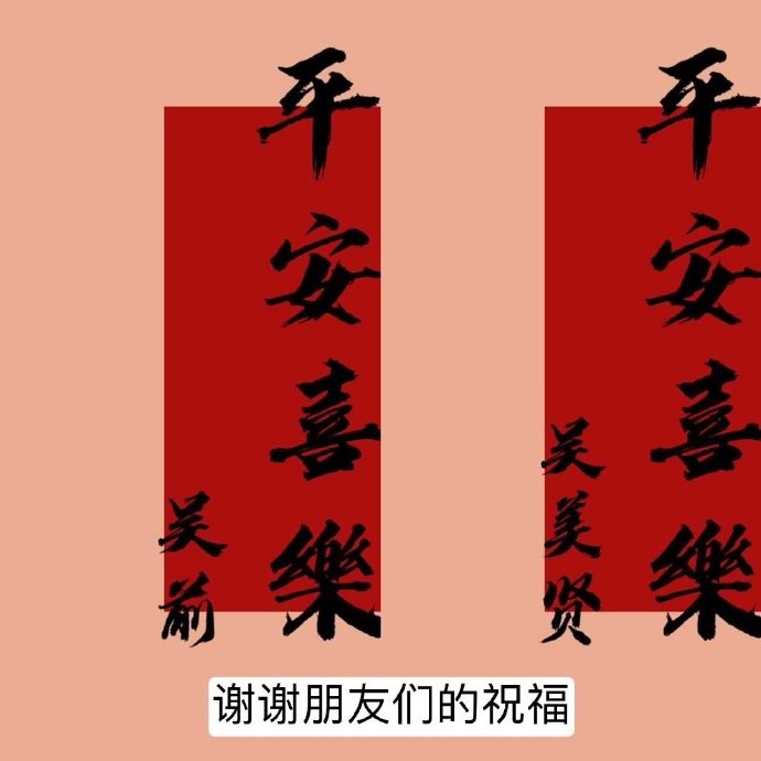 ǰŮɹۺգԸǶӵϣ  Ŀ