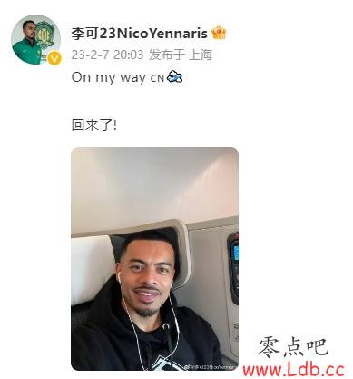 ����������Ա��ɸ�����ý��On my way CN