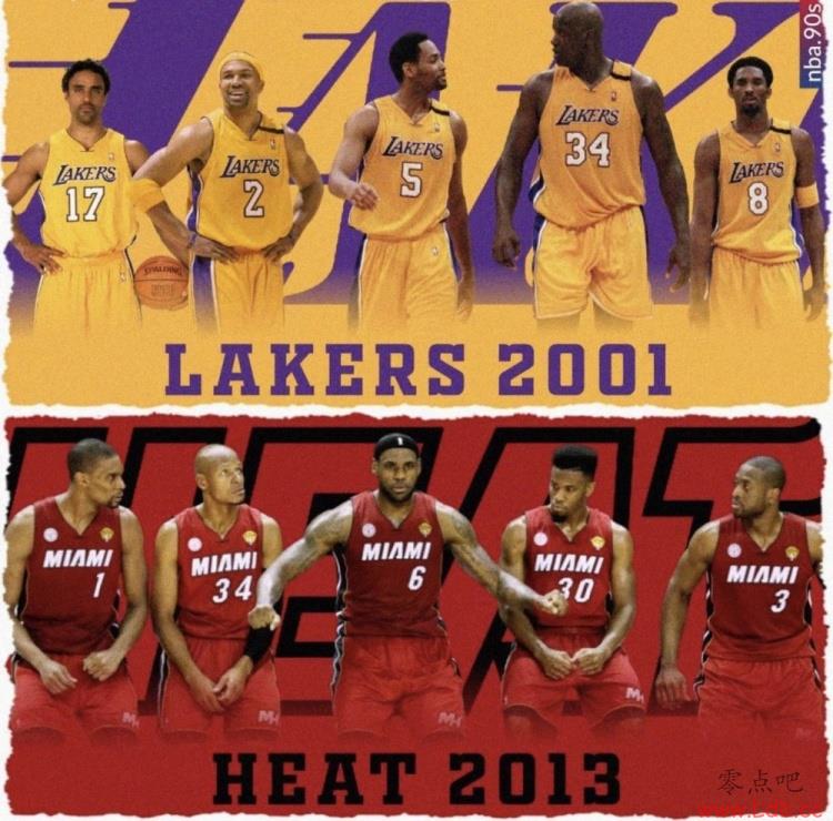 2001vs2013Ȼ𣡰ʣȻ˭ܷң