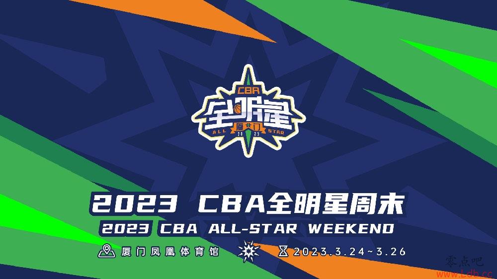 CBAȫǵʤ߷ֻMVP