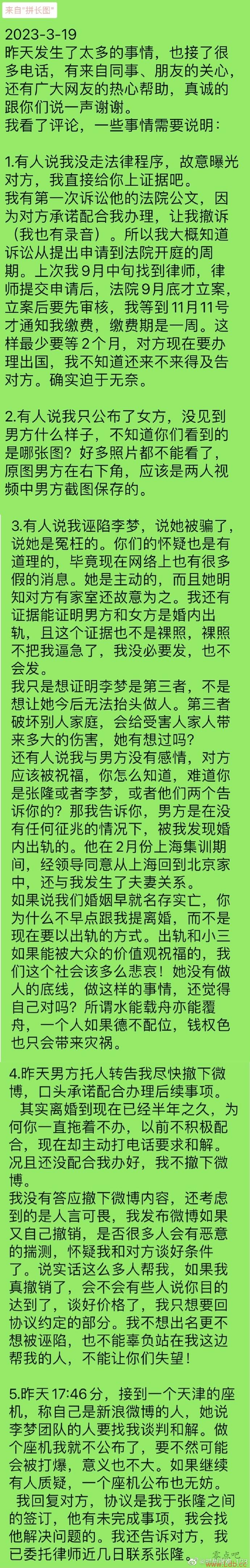 Ůǰ:ֻ֤ǵ зתҾ쳷΢