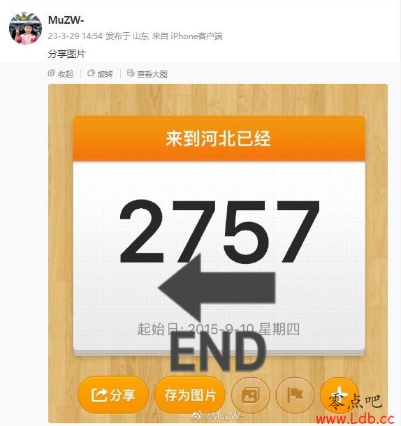 ɹͼӱӣ2757죬ս4381