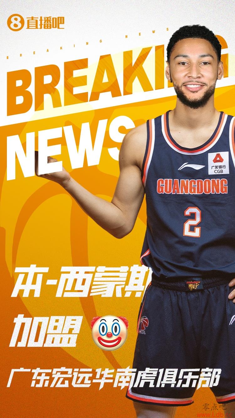 ??˹NBA ˹㶫ԶսCBA