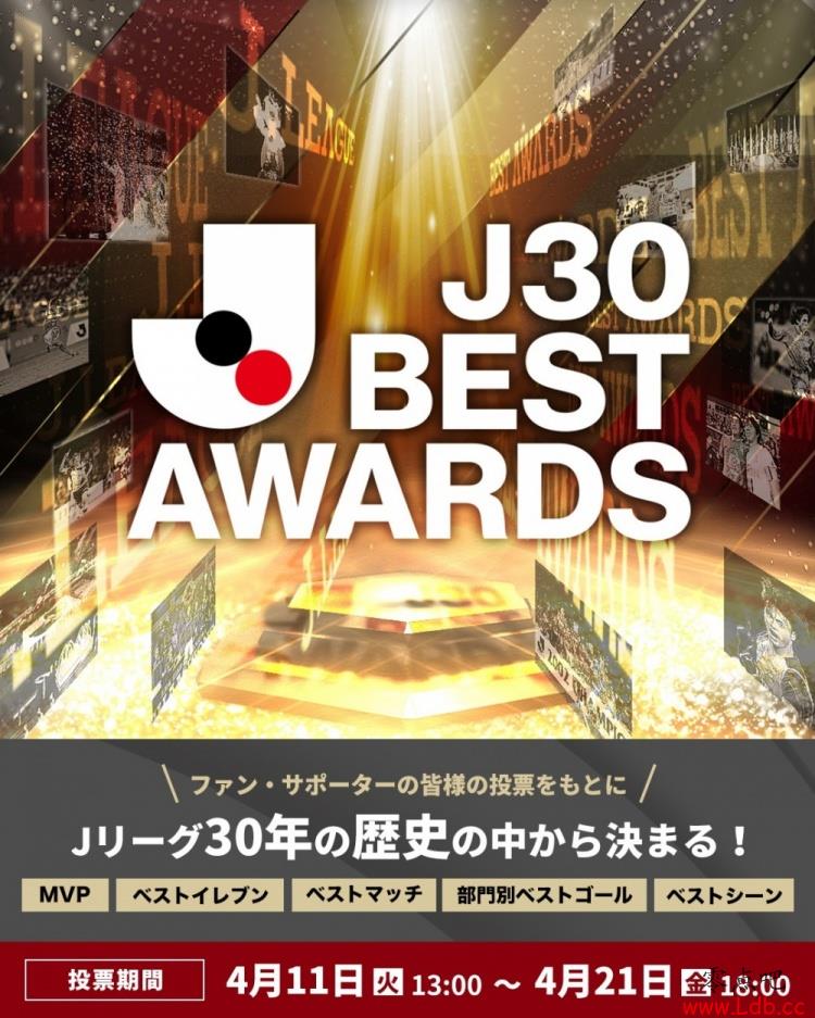 J30ѽͶƱƱѡMVP11˵5