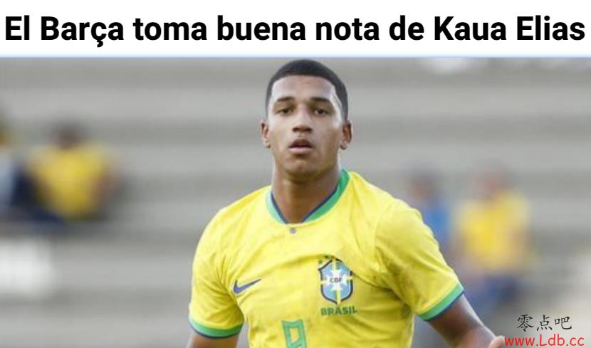 ÿ壺ðU17ǰ氬˹Ա2024ɵ½ŷ
