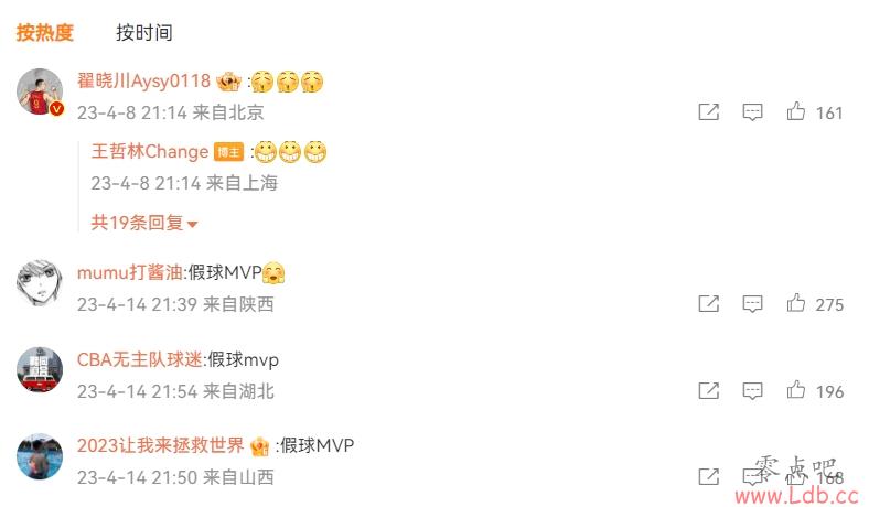 ΢ԡΧMVP 2023414