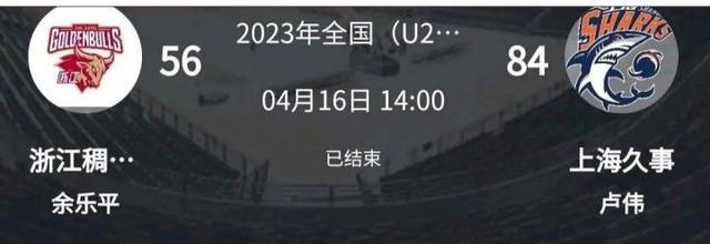 ǮU21 㽭4vsϺ5 9˾ȫ