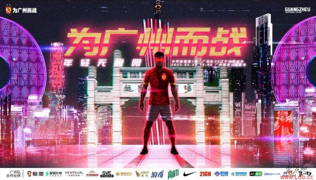 ݶ2023мױU21Ա16ˣ20ζӳ