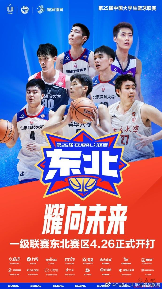 25CUBALA廪& B鱱&