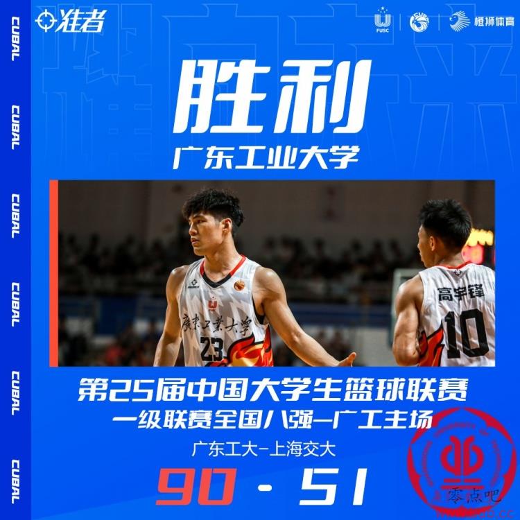 һʤ廪 㹤ʤϽ623տڶֱƴ