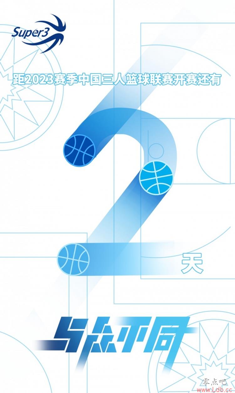 2023йʱ2죡