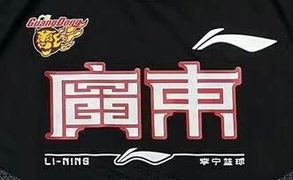 ޸İ 㶫仯