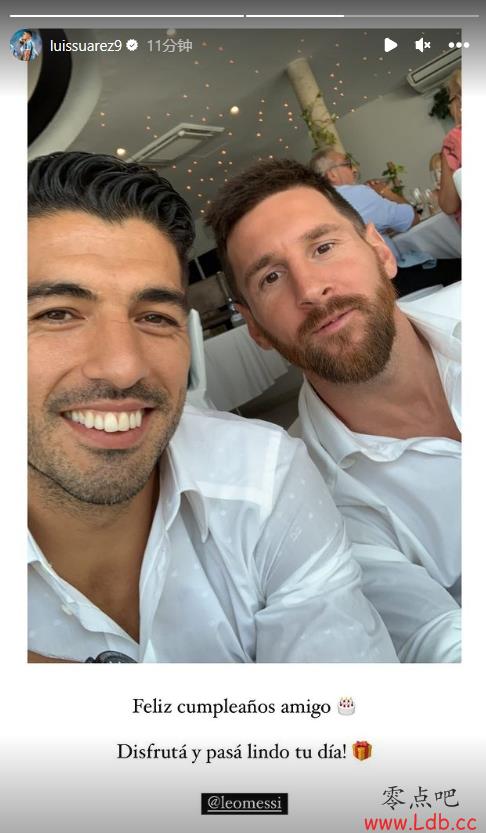 苏亚雷斯为梅西送上生日祝福:享受这美好的一天