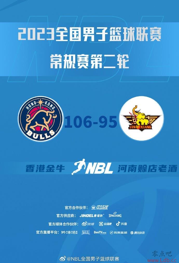 NBLڶ֣۽ţ106-95սʤ޵Ͼ