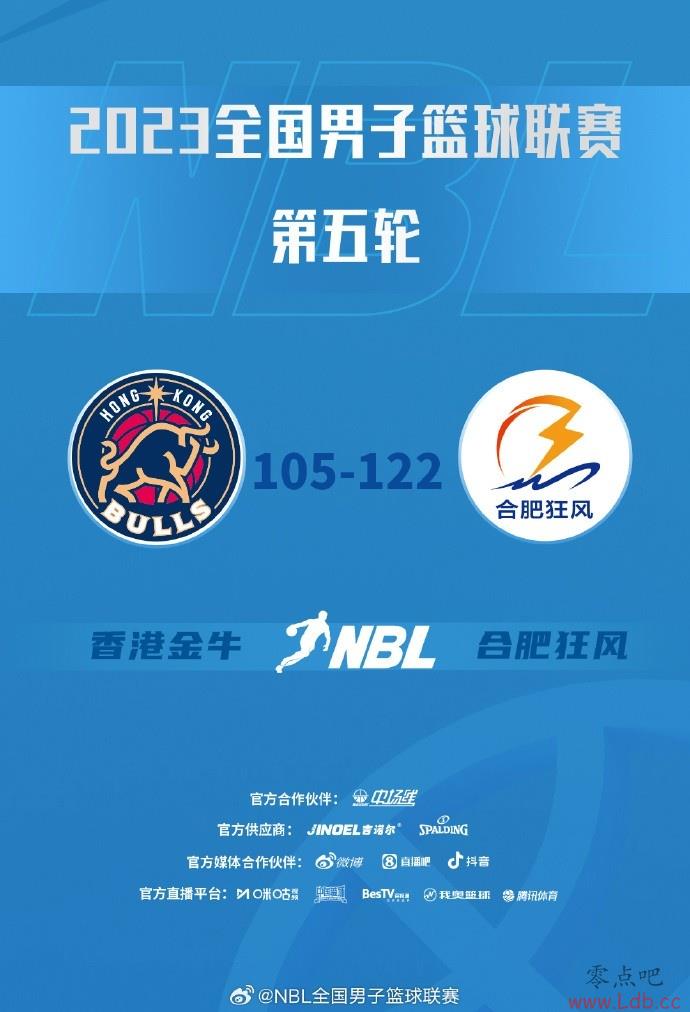 NBL֣Ϸʿ122-105սʤ۽ţȡʤ